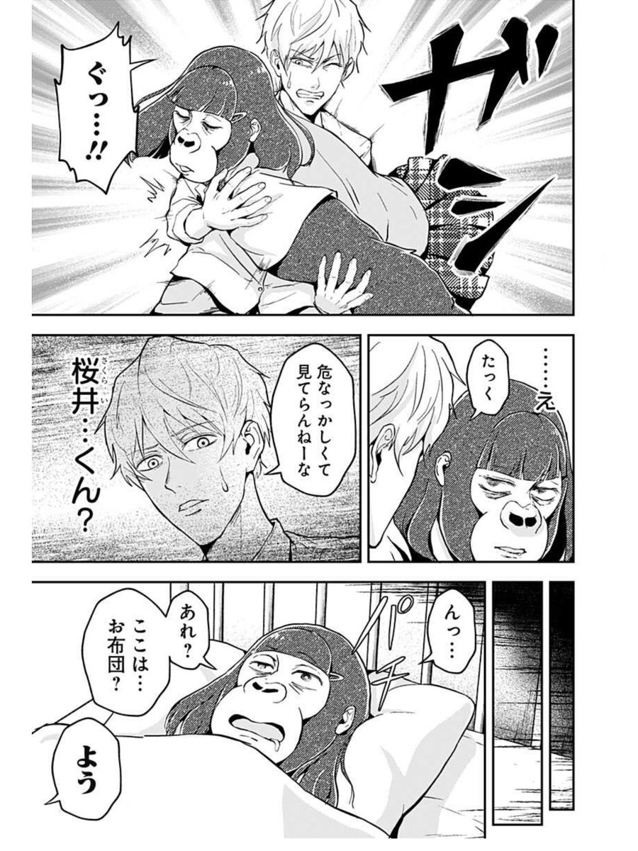 (2/3) 