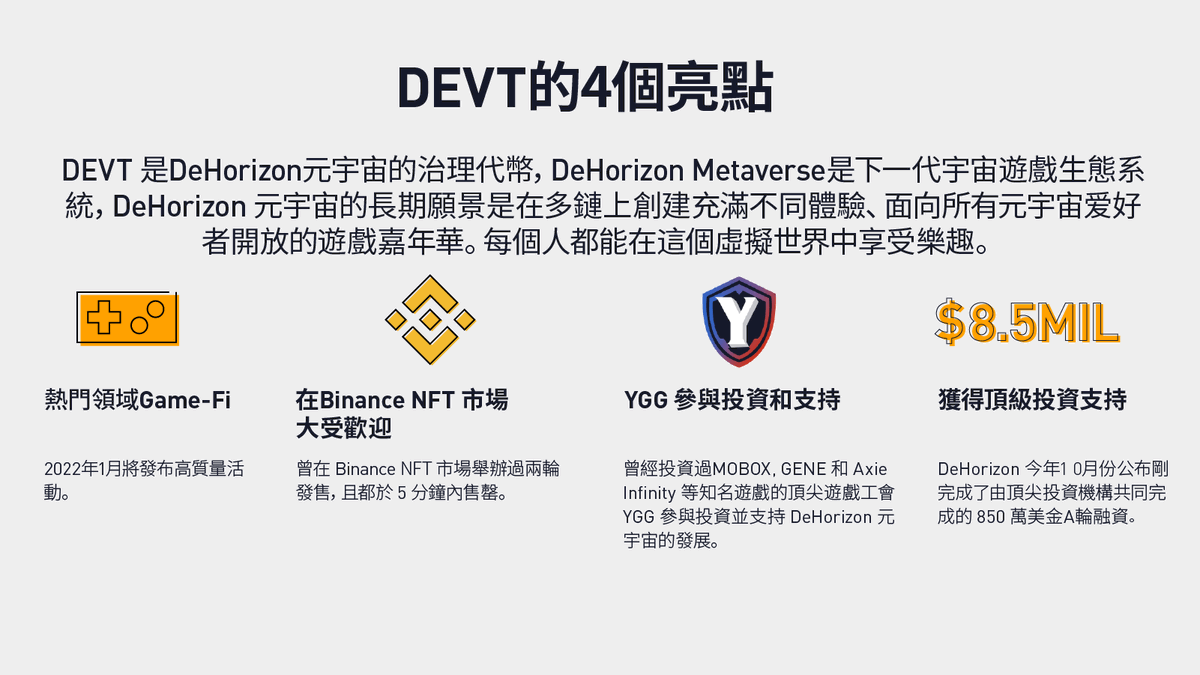 Bybit_ZH's tweet photo. 🧙‍♀️#Bybit Launchpool：DEVT 活動進行中
 
福利三部曲：「質押+學習+分享」

1⃣️質押 USDT，瓜分 240,000 DEVT 獎金池
2⃣️觀看短片並答題，贏 10,000 DEVT
3⃣️分享活動，贏 10,000 DEVT

💰立即質押：https://t.co/CPTTeOYazo

🔍查看詳情：https://t.co/16YHTE7mKy https://t.co/KMmwohrBod