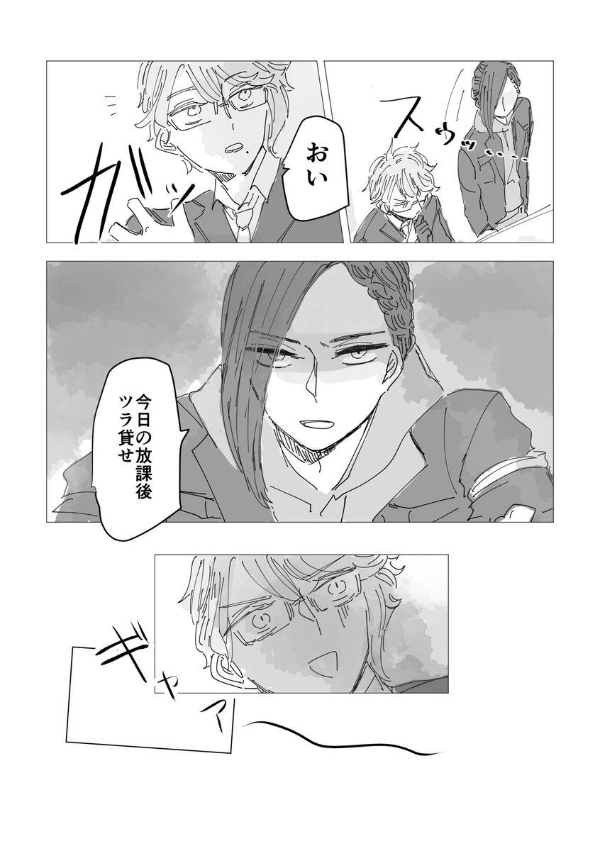 (2/2) 