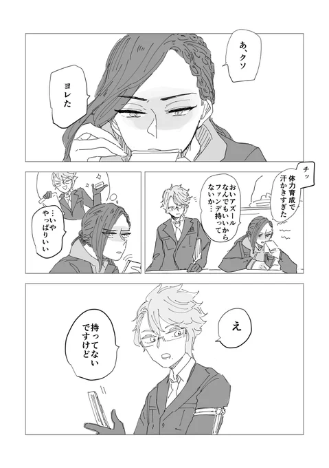 (2/2) 
