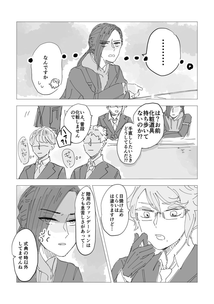 (2/2) 