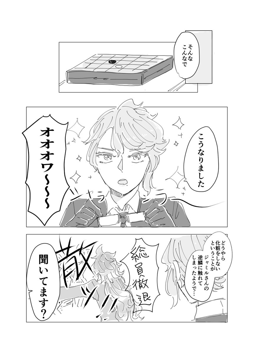 (2/2) 