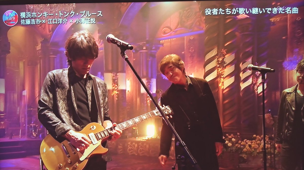 chuta_blues's tweet image. #江口洋介 #Gibson ゴールドトップのレスポール 

P-90のフロントピックアップとフェンダーアンプから鳴らされるブルースギターソロ

もう優勝です👍️

#FNS歌謡祭2021 
#FNS歌謡祭 
#ギター