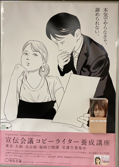 みっちゃん!!!! 