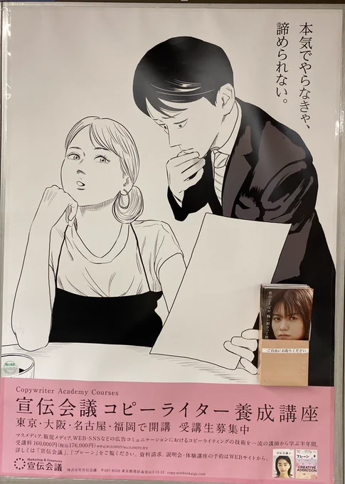 みっちゃん!!!! 