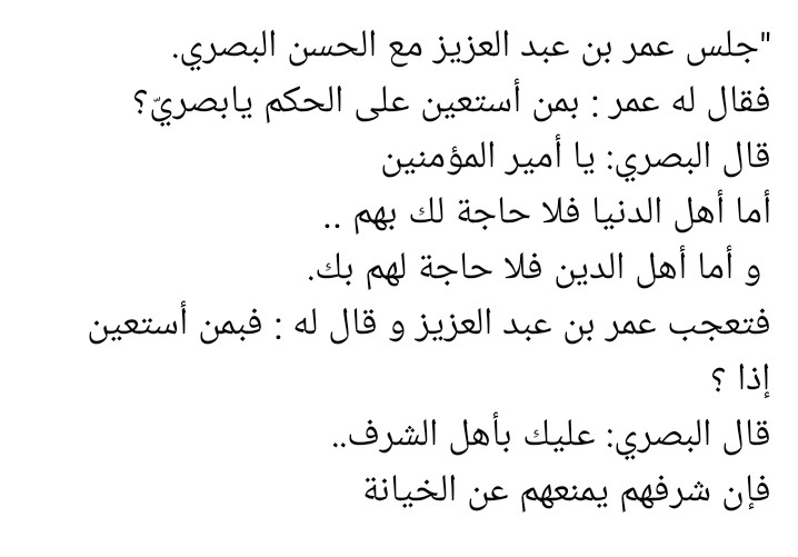 اللهم ارزق قائدنا العميد  #طارق محمد صالح  منقذ الجمهوريه  بطانة  اهل شرف واكثر من امثالهم في ميادين  #القتال فلا أمل لنا الا بك تم به ..وارزقه قوة التبات والعزيمه يارب