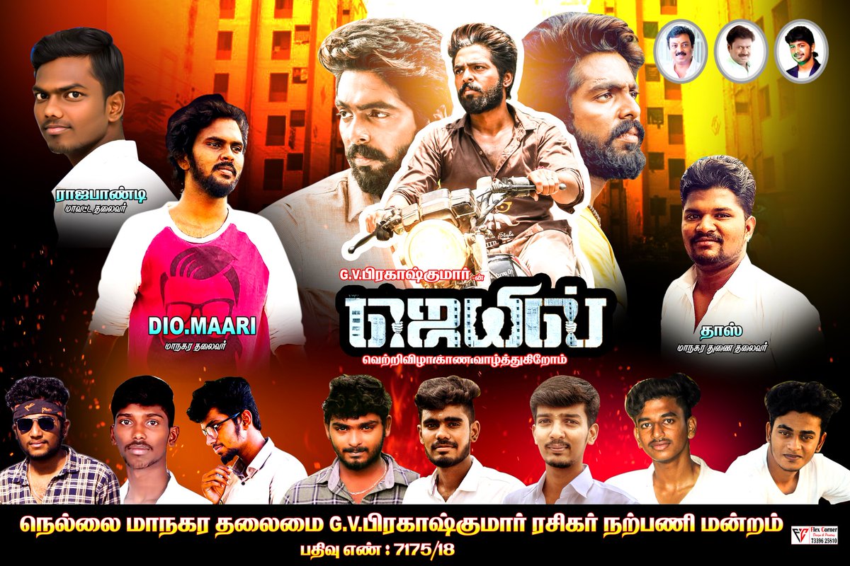 DMari72's tweet photo. @RamCinemas @gvprakash @Vasantabalan1 💥💥💥 https://t.co/2x2Avh8kyD
