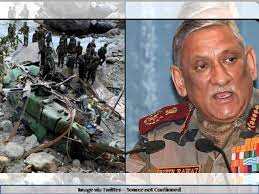 Defence Minister बिपिन रावत #bipinrawat #HelicopterCrash  Mi-17V5 I hope CDS Bipin Rawat is fine and sound. महादेव रक्षा Hopefully, he will be alright