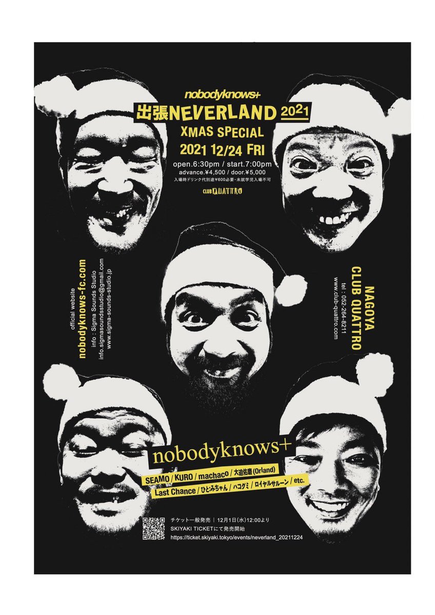 皆様お待ちしております‼️

【開催決定!!】出張ネバーランド2021 Xmas Special【拡散希望】

日程：2021年12月24日(金) 
会場：名古屋クラブクアトロ(名古屋PARCO 8F)
開場18:30 開演19:00

出演：nobodyknows+ and Friends

詳細は...nobodyknows-fc.com/contents/472423

<a href="/SEAMOjyukucho/">SEAMO</a> アレ歌いますか‼️