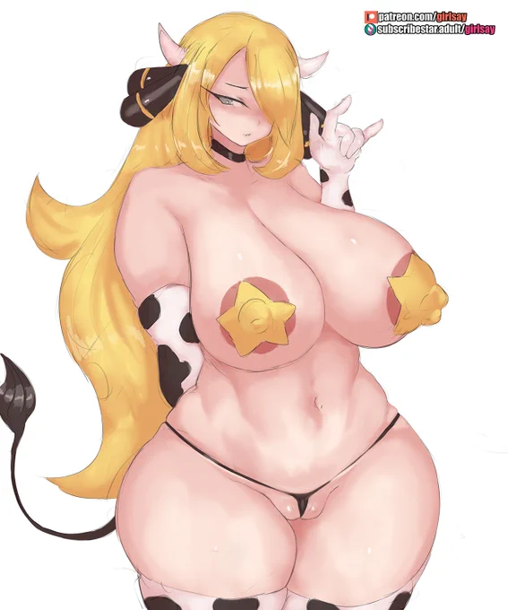 シロナ Cynthia 