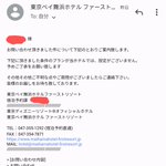 しょうのツイート画像