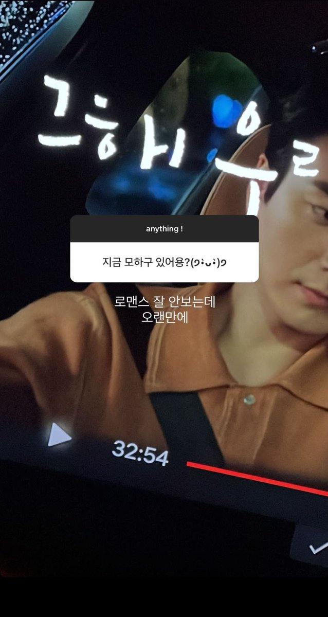 nozesgallery's tweet photo. noze is watching #OurBelovedSummer 🤍 https://t.co/VEUEwUGCpx