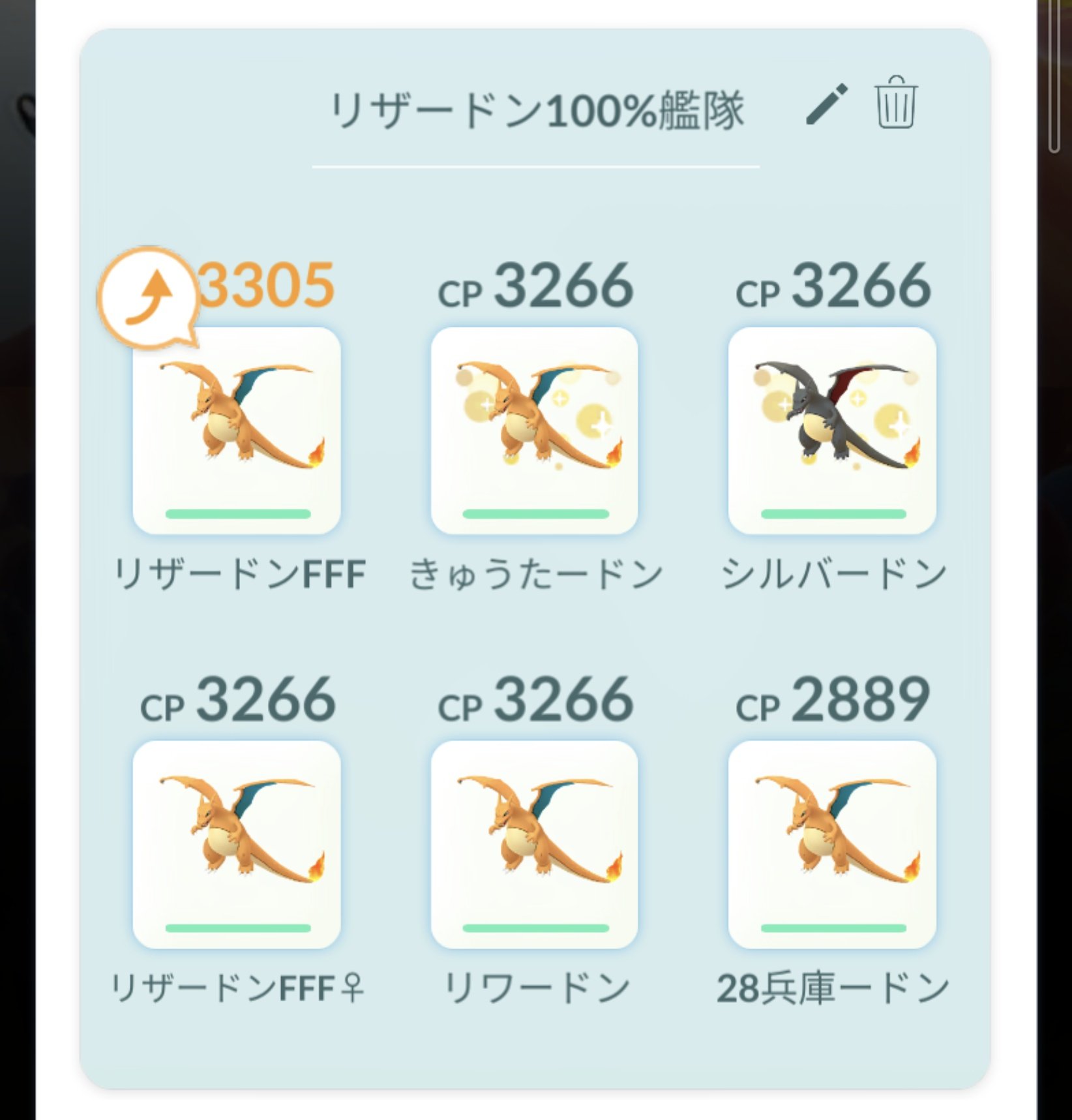 ヒロ ポケgo リザードン 艦隊が5匹目までpl50に到達しました ヘリテージシーズンはヒトカゲ湧いてくれたり交換でxl 確定だったり育成ペースが上がります ありがたや ポケモンgo リザードン 個体値100 T Co 4kzqggibss Twitter