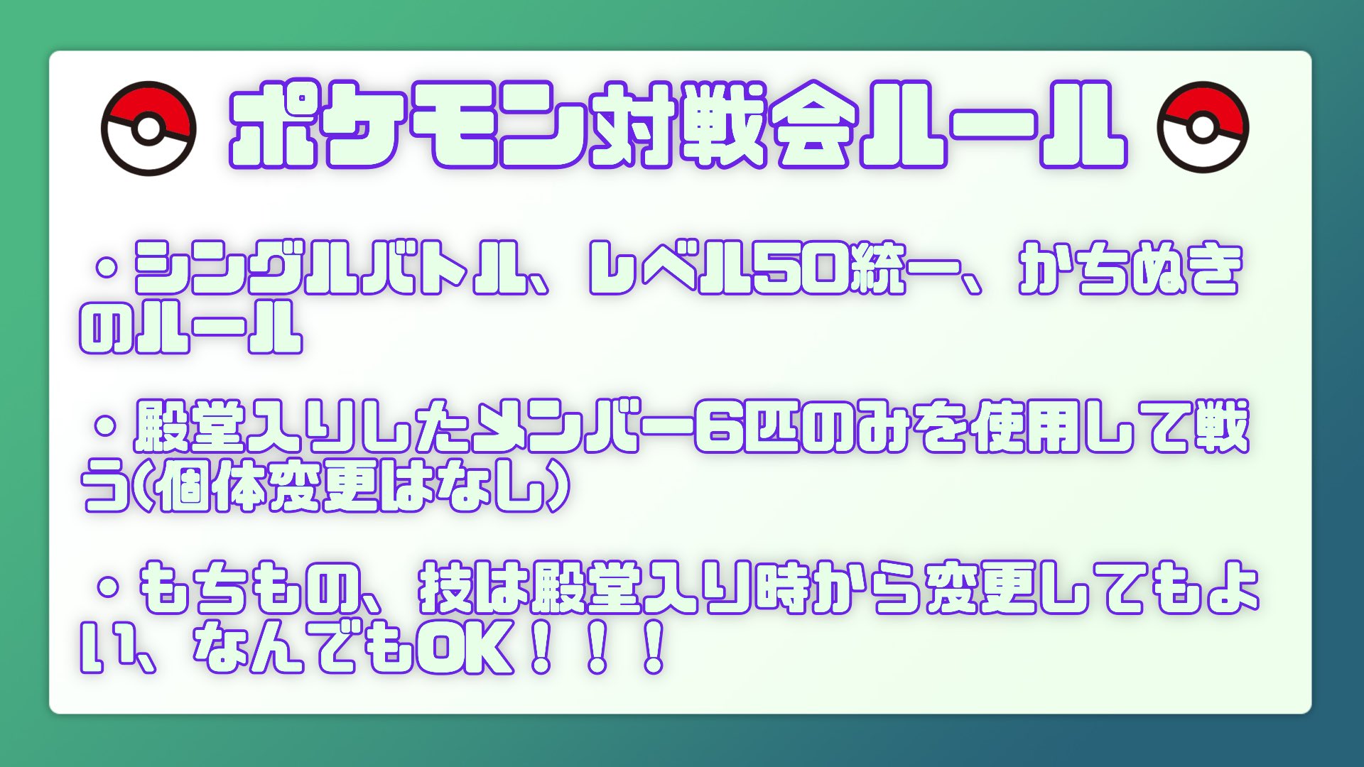ポケモン対戦募集 Twitter Search Twitter