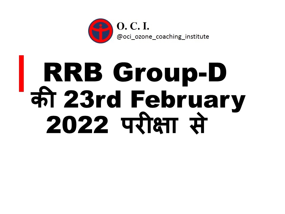 OCI033's tweet photo. #oci #ocilalitpur #ocipremises #ssc #rrb #rrbgroupd #rrbgroupdexamdate #education #tranding #india
#whatsapp #fecabook #instagram #twitter https://t.co/UAhqmV1gNG