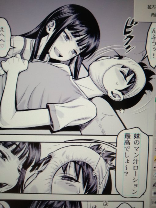 そういえば、先日「顔パンツ」がトレンドに上がっていた時に、まず「変態仮面かな?」と思ったのだけど、そういえば自分もコミックLOで描いてたわ…(汗) …っていうか、そんな事より主線太過ぎッ!(愕然) 