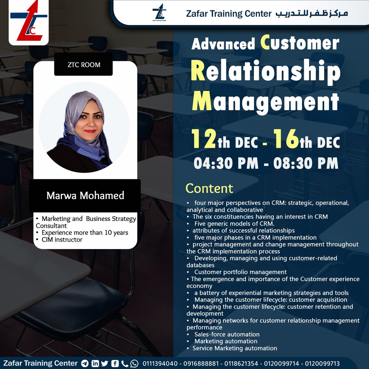 CenterZafar's tweet photo. ⭕ Advanced Customer Relationship Management ⭕

تعلم كيف تدير عملاءك باحترافية 
مع المدربة المتميزة
مروة محمد ♥️

🗓️ 12 ديسمبر
⏰ من 4:30م حتى 8:30م

⭕محتويات الدورة
=========
•        أربع وجهات نظر رئيسية حول CRM: إستراتيجية وتشغيلية وتحليلية وتعاونية https://t.co/45lAZTV2RF