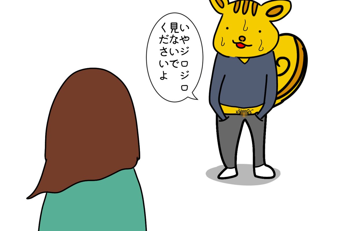 moukon_genius's tweet photo. 谷間を強調してる人をジロジロ見るなって言うのはハミちんをジロジロ見んなってぐらい無理がありますよね https://t.co/4aBwHNL5I7