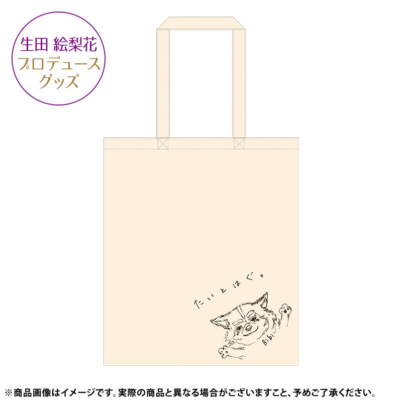乃木坂46オフィシャルグッズ【公式】 on X: 