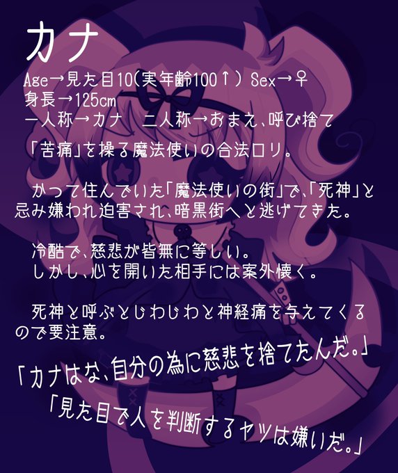 代理投稿のtwitterイラスト検索結果