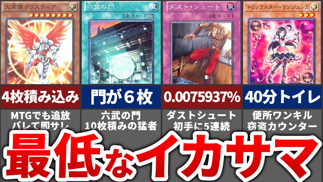 遊戯王ゆっくり情報局 Ygo Y News Twitter
