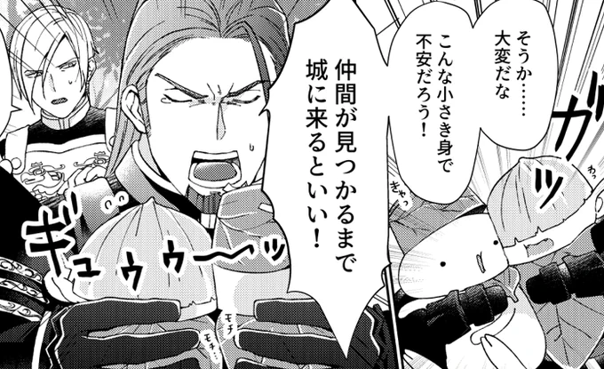 要素 ぷちがかわいい 