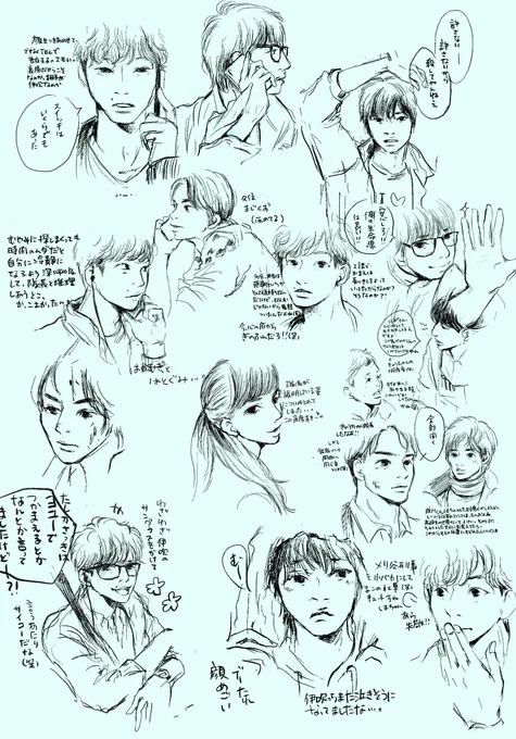 ごちゃごちゃからちょびちょび抜粋 