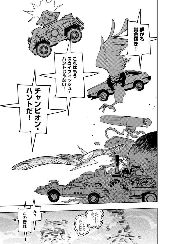 あ!ニコニコ静画の時間差更新が来てる!ここコメントで「ガルウィングゼロカスタム」って言われてて笑っちゃった バックトゥザフューチャーエンドレスワルツ

東京入星管理局 File21. ギゴガゴマシーン猛レース! ③ / 窓口基 - ニコニコ静画 (マンガ) https://t.co/WN7nzrWca3 #東京入星管理局 