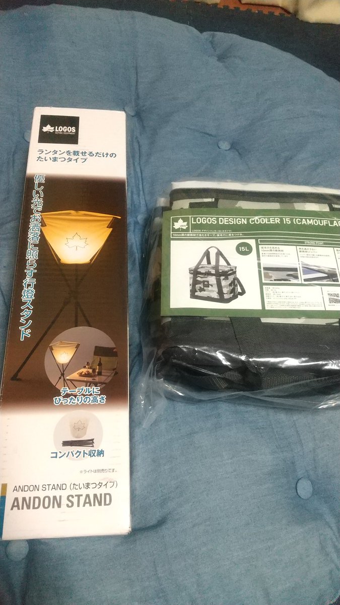 Aki_solo_Camp's tweet image. ロゴスショップでクーラーバッグ15Lと
ANDON STAND買ってきました♪
#ロゴス #logos