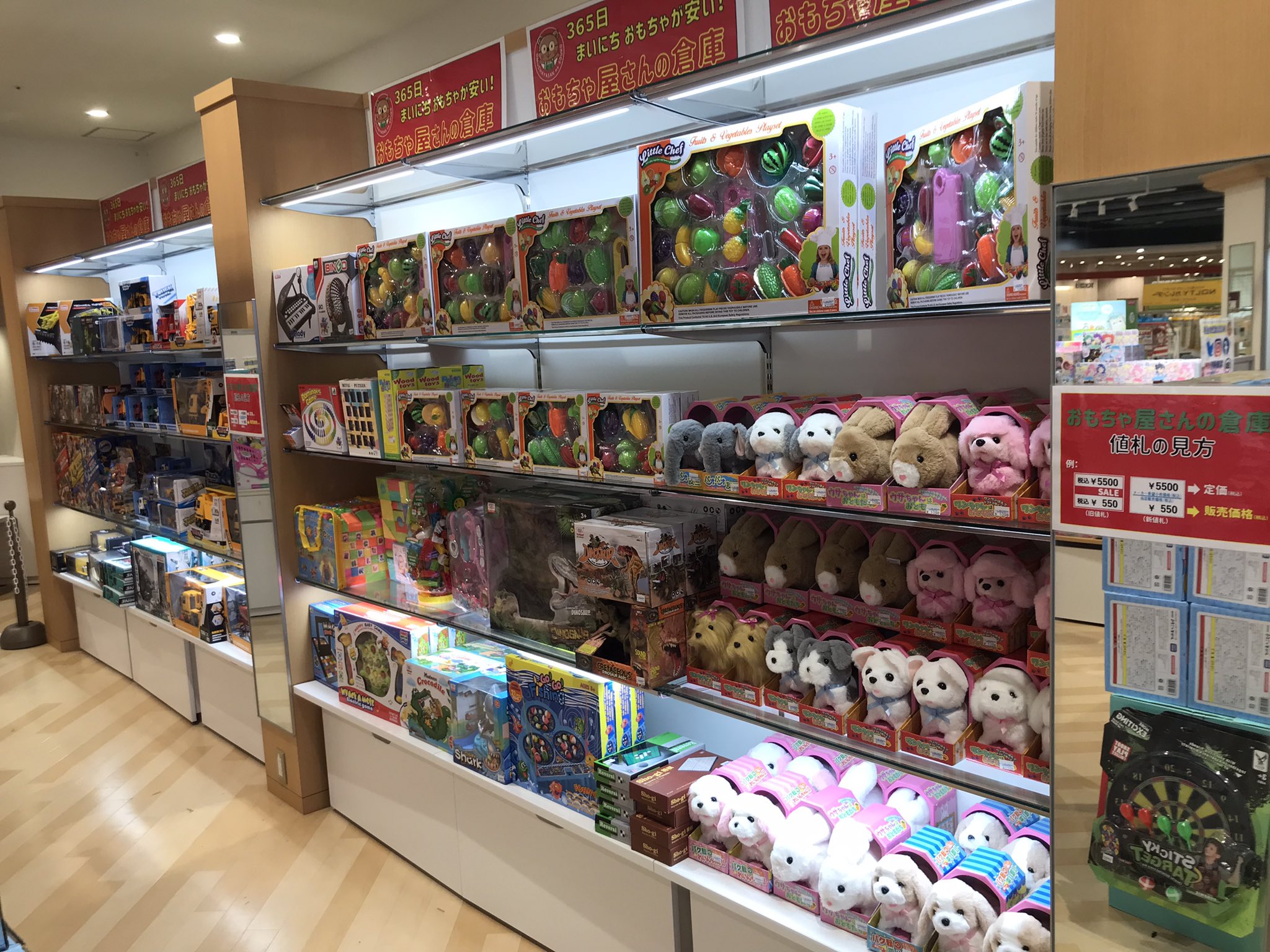 おもちゃ屋さんの倉庫☆おもちゃのアウトレット on X