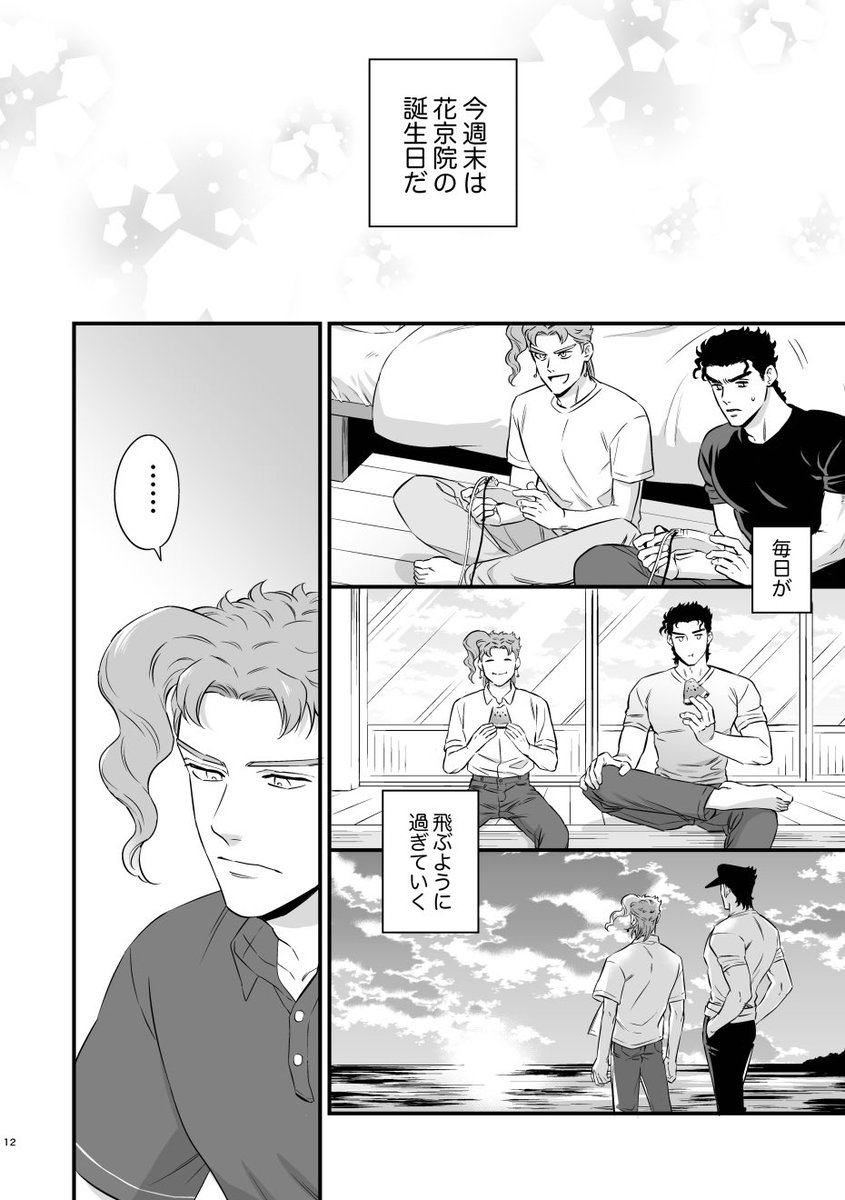 サンプルの続きです(2/4) 