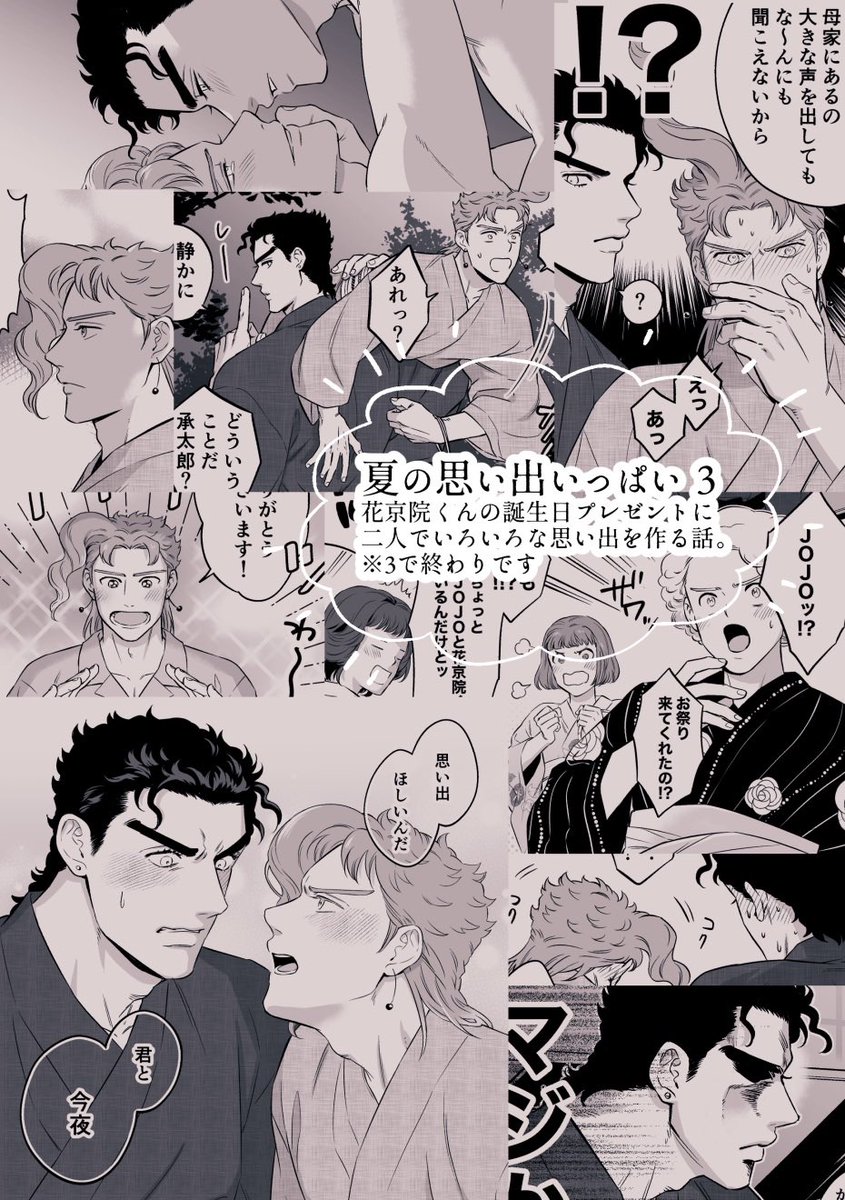 サンプルの続きです(4/4) 