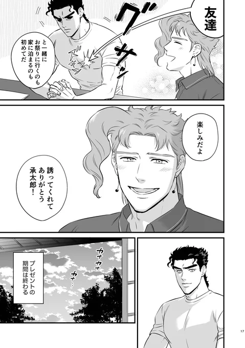 サンプルの続きです(4/4) 