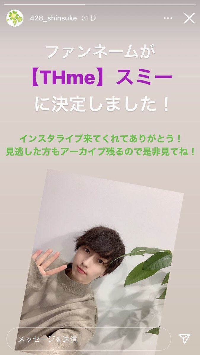 QfxRt3's tweet photo. 一生こういう感じのストーリーあげてくれ https://t.co/LxzJzFEgTG
