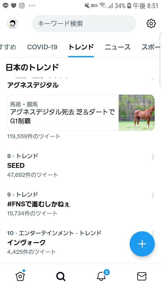 Fvgm5pfudgk1HQC's tweet image. トレンド入ってますよ！！
チームジャニーズWEST！！！

#FNS歌謡祭
#FNSで進むしかねぇ
進むしかねぇ/ジャニーズWEST