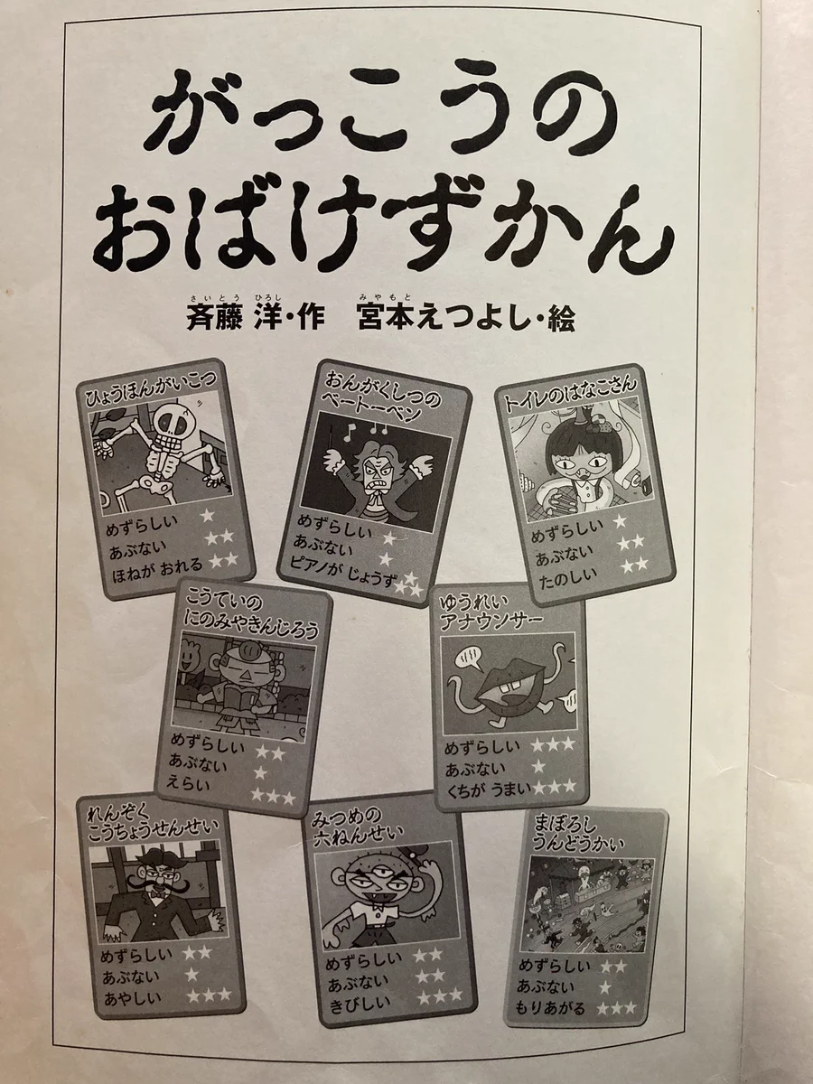 猿田 on X: 