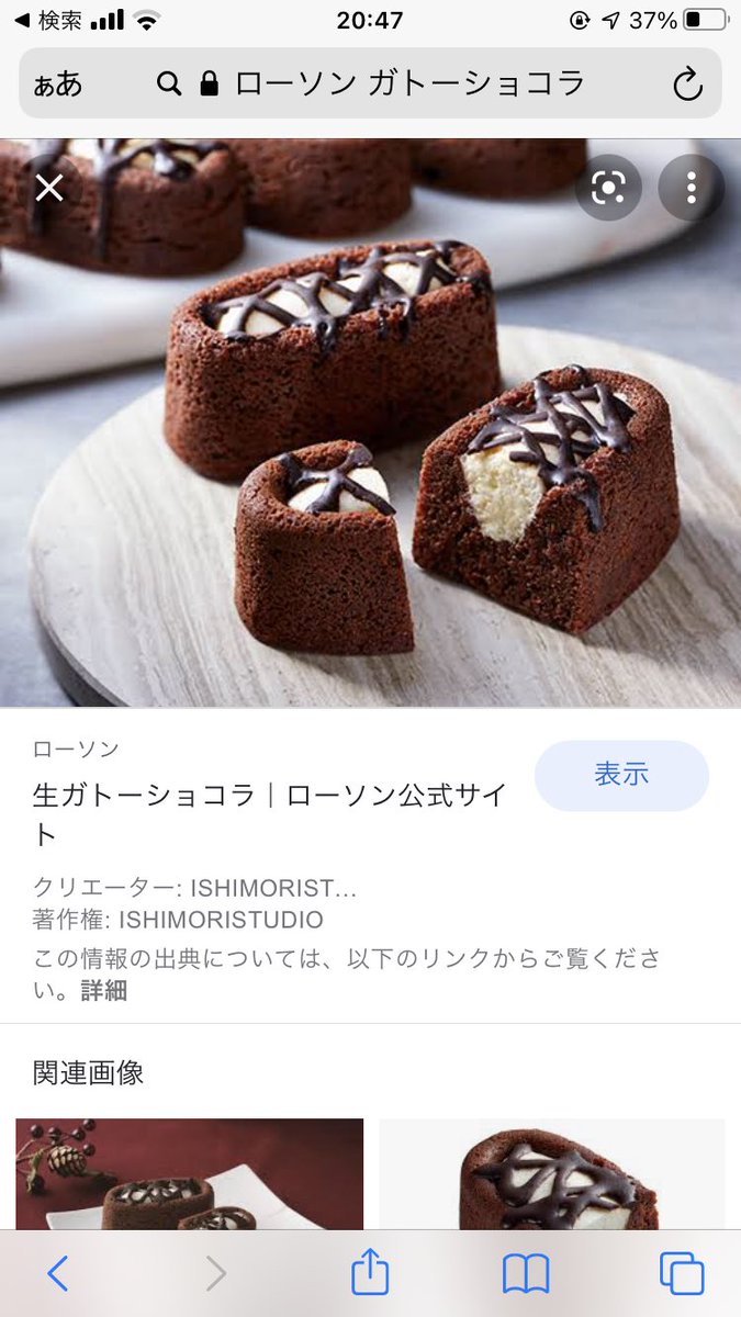 rrr_eotw1013's tweet photo. 似てるよね絶対に https://t.co/asmuxk9HVf
