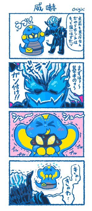 仮面ライダーリバイス を含むマンガ一覧 いいね順 ツイコミ 仮