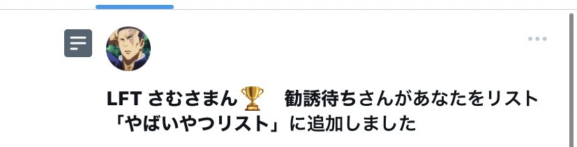 えwww