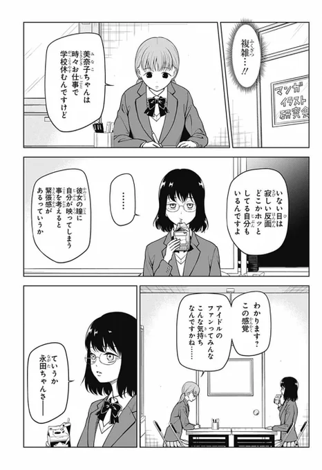 5/9 