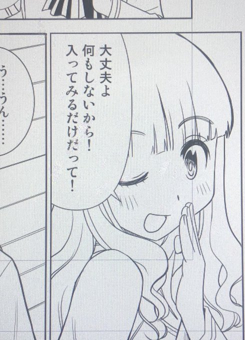 堂々と嘘をつく武部殿。 