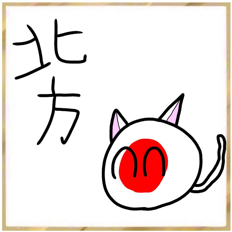 syaruru14121's tweet photo. @ouca_ume ノ https://t.co/U34B4NKK5F