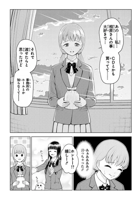 8/9 