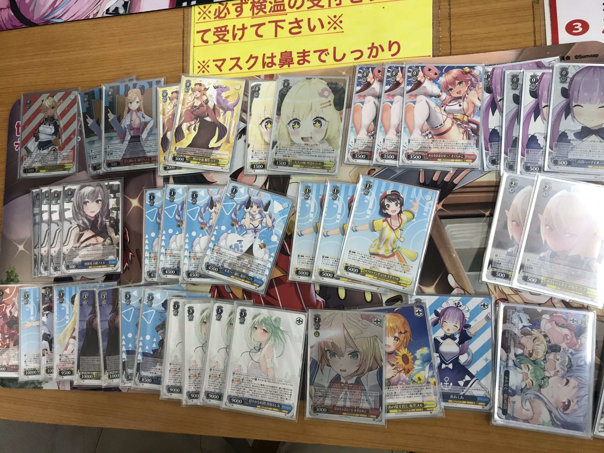 WS】ホロライブ優勝デッキレシピ(カードキングダム溝の口店
