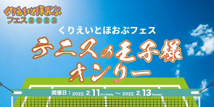 くりほっぷフェスのtwitterイラスト検索結果 くりほっぷフェスのtwitterイラスト検索結果