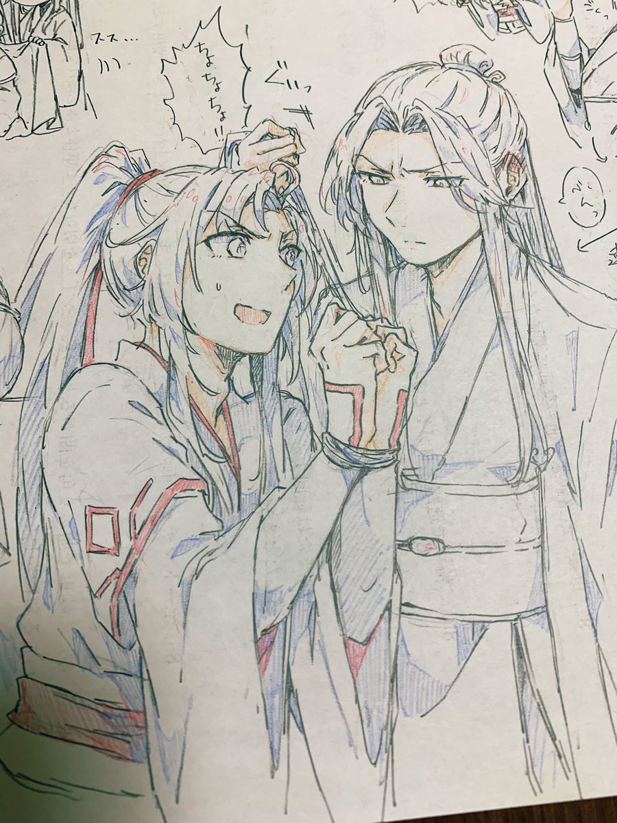 忘羨!!!!
 #魔道祖師  #MDZS 