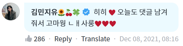DCInsomniaSpain's tweet photo. [TRAD] [#JIU] 211208 Comentario Weverse 

JU: Como mi pelo estaba negro, no está saliendo tan fácil como creía ㅠㅠㅠ....

JU: Hehe ♥️  Gracias por dejarme comentarios hoy también mis amores♥️♥️♥️

Oficial Weverse App 📱
https://t.co/nR8OkBs5wG

#드림캐쳐 #Dreamcatcher https://t.co/PdwwDZCWlc