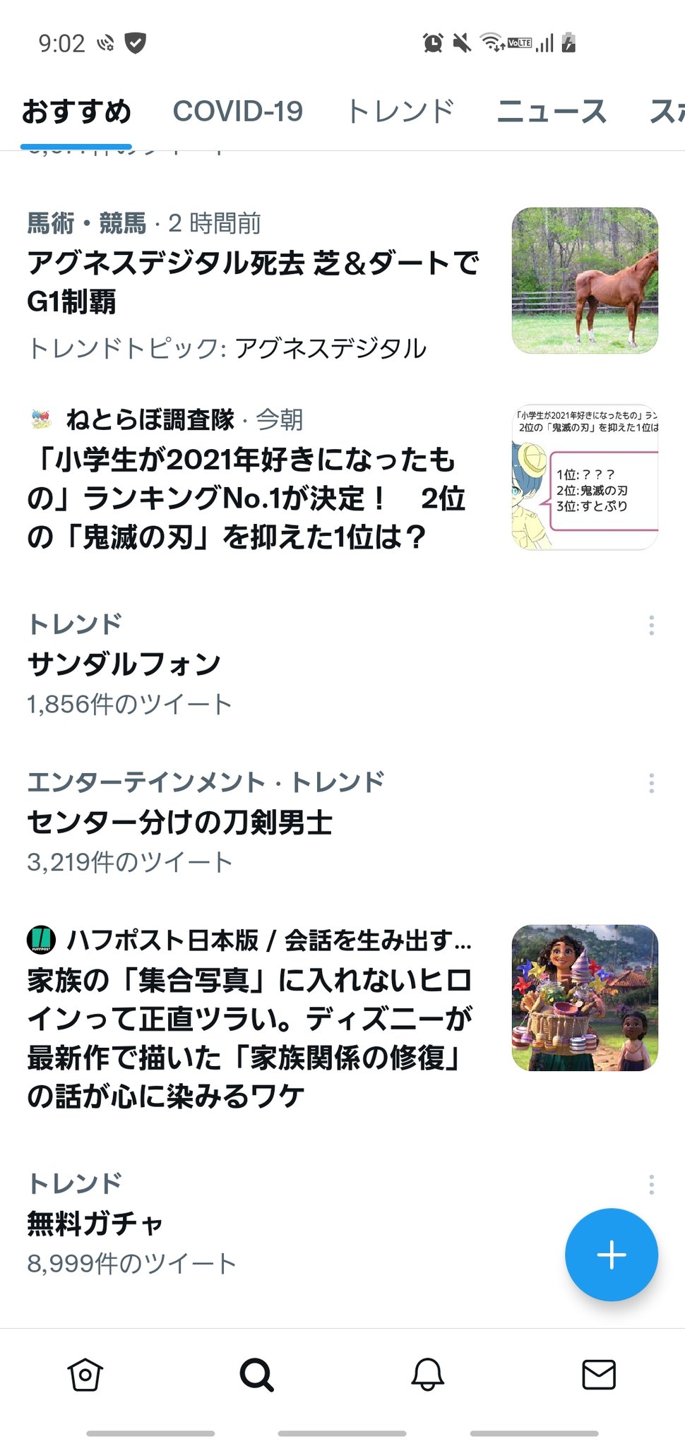 See Taka Llshappon1 S Tweet On Dec 8 21 Twitter