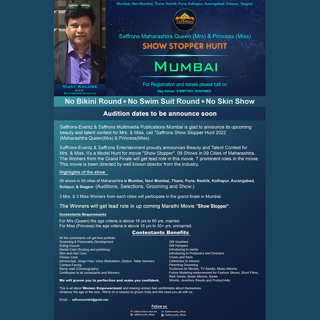SaffronsworldO's tweet photo. Panelist of Mumbai's Beauty Contest.
For more details Dm us,

📞 8169977833 
OR 
📧 saffronsworldvk@gmail.com 

#beauty #contest #event #fashionshow #beautypageant #fashion #show #beauty #pageant #beautycontest #navimumbai #showstopper #hunt #maharashtra #soon #enrollnow https://t.co/dbMWeAcP5t