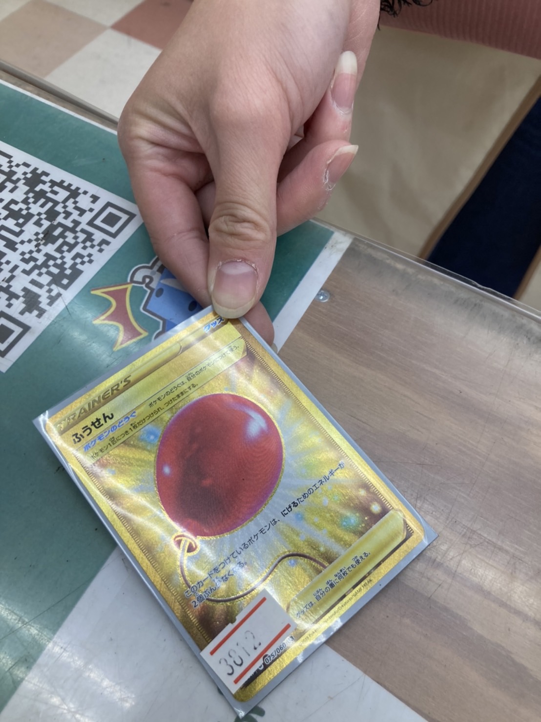 ট ইট র ぐるぐる大帝国入間店トレカめーん こんばんは ぐるぐる大帝国入間店 今日もしっかり当たりでまくってます ふうせんurのような実用性抜群のカードから 最新弾の大当たりカードがラルの仲間たちまで出てます まだまだ豪華な当たりを取り揃えて
